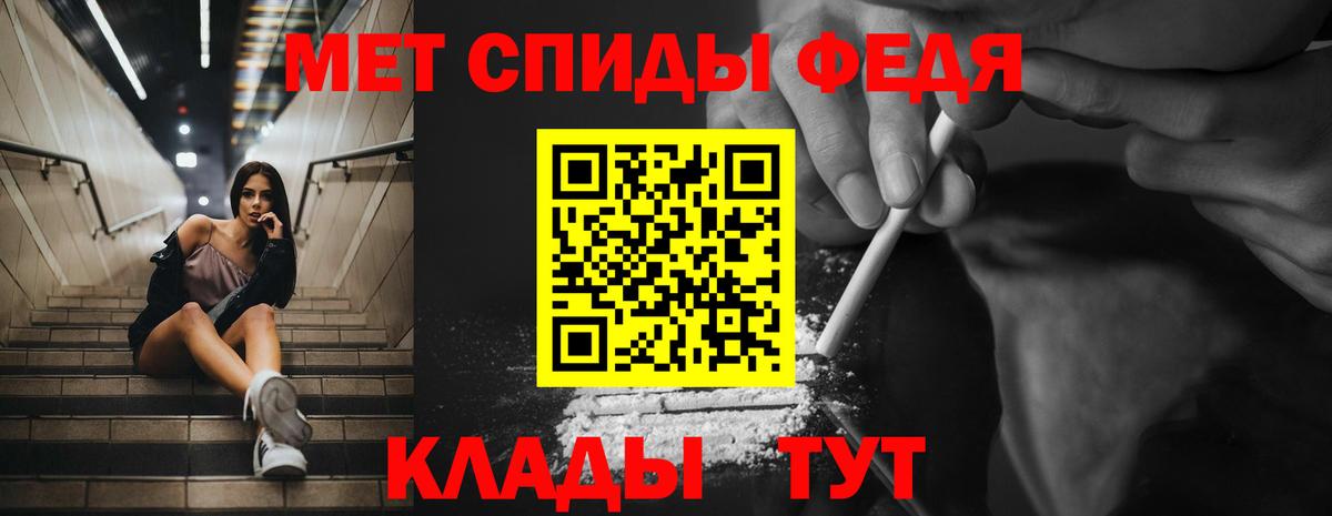 АМФЕТАМИН  Амфетамин Розовый  Вход с VPN  Железноводск  АМФЕТАМИН 