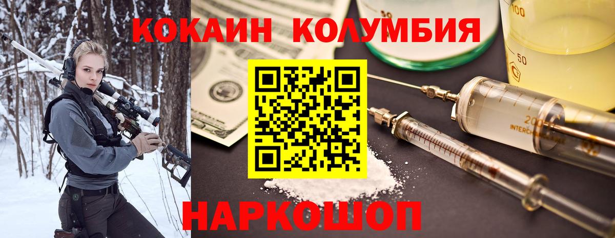 Cocaine Fish Scale  Cocaine Fish Scale  Вход с VPN  Железноводск 