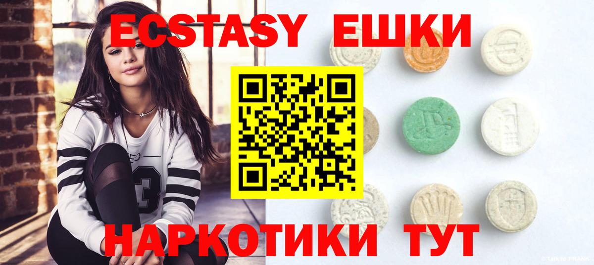 ЭКСТАЗИ бентли  Вход с VPN  Экстази круглые  Железноводск 