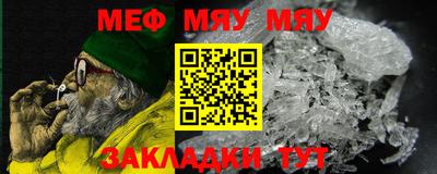 таблы Краснодар