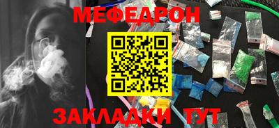 таблы Краснодар