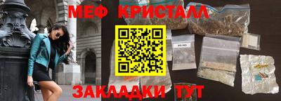 таблы Краснодар
