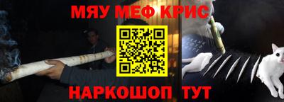 таблы Краснодар