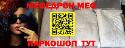 амфетамин Краснокаменск