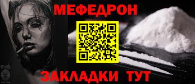 амфетамин Краснокаменск