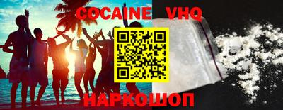MDMA Premium VHQ Краснознаменск