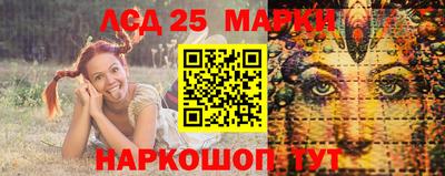 амфетамин Краснокаменск