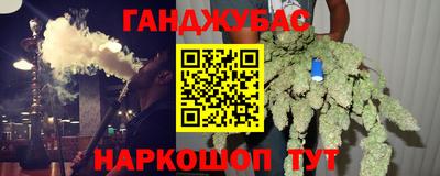 таблы Краснодар