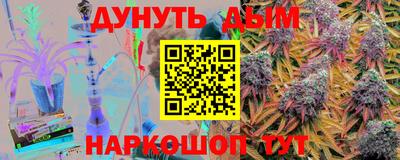 таблы Краснодар