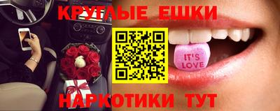 амфетамин Краснокаменск