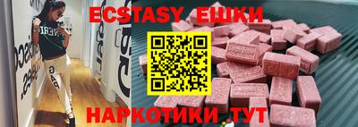 таблы Краснодар