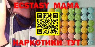 амфетамин Краснокаменск