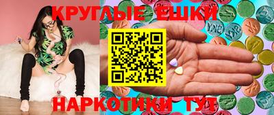 амфетамин Краснокаменск