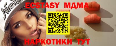 MDMA Premium VHQ Краснознаменск