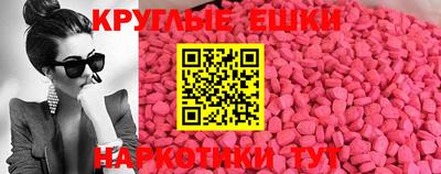амфетамин Краснокаменск