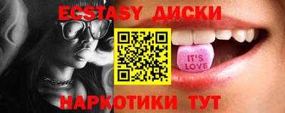 таблы Краснодар