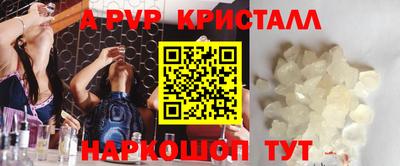 таблы Краснодар