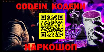 амфетамин Краснокаменск