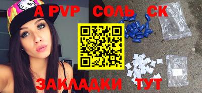 амфетамин Краснокаменск