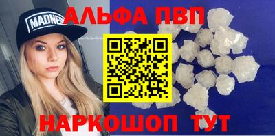 таблы Краснодар