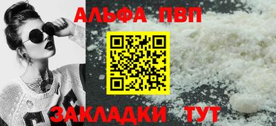 spice Нарткала
