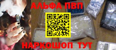 таблы Краснодар