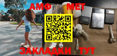 амфетамин Краснокаменск