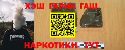 таблы Краснодар
