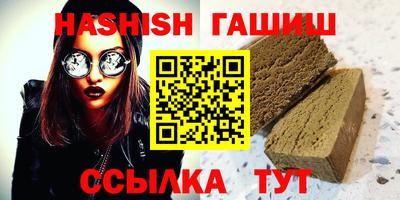таблы Краснодар