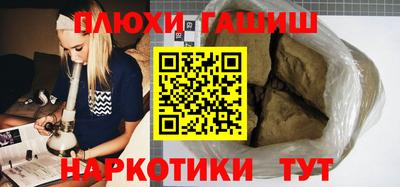 таблы Краснодар