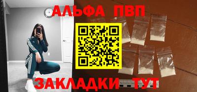таблы Краснодар