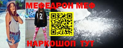 ГАЛЛЮЦИНОГЕННЫЕ ГРИБЫ Наро-Фоминск