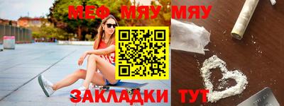 таблы Краснодар