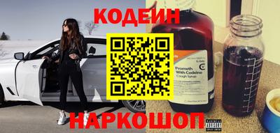 амфетамин Краснокаменск