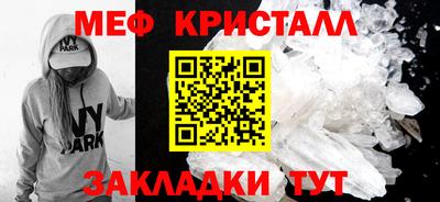 амфетамин Краснокаменск