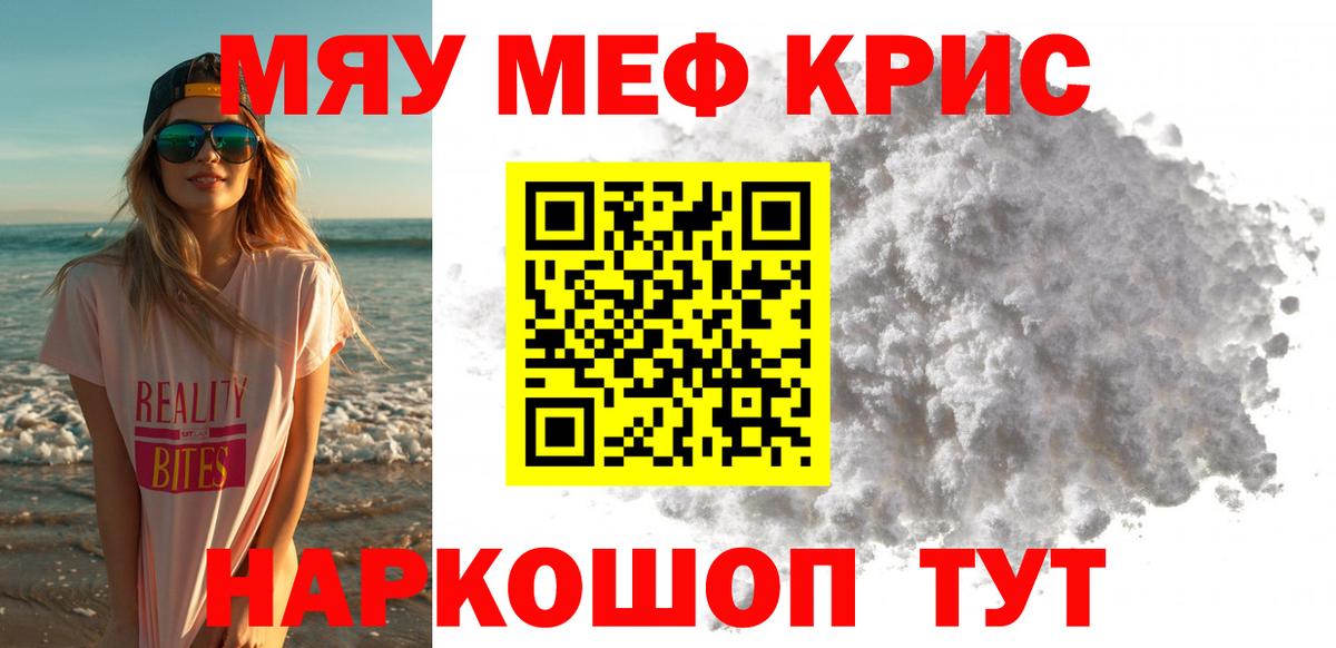 МЕФ Железноводск