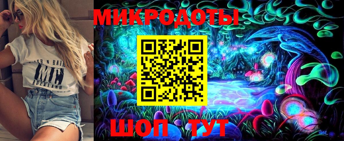Галлюциногенные грибы прущие грибы Железноводск