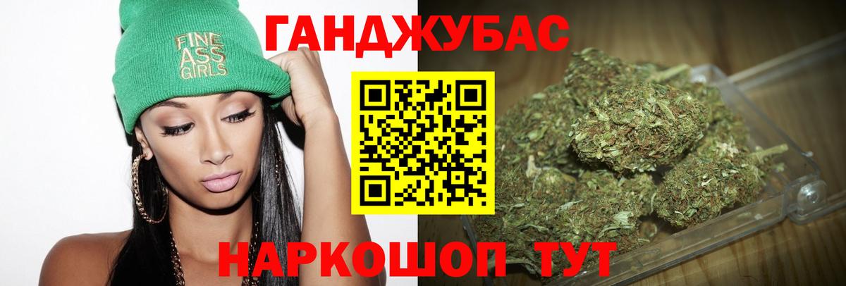 Бошки марихуана семена  Бошки марихуана семена  МАРИХУАНА марихуана  Вход с VPN  Железноводск 